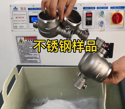 庄河不锈钢水表外壳样品